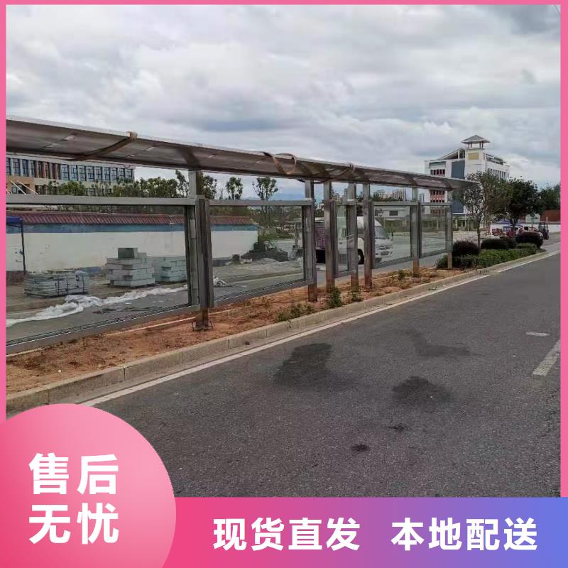 仿古公交站台满足您多种采购需求同德公交站台