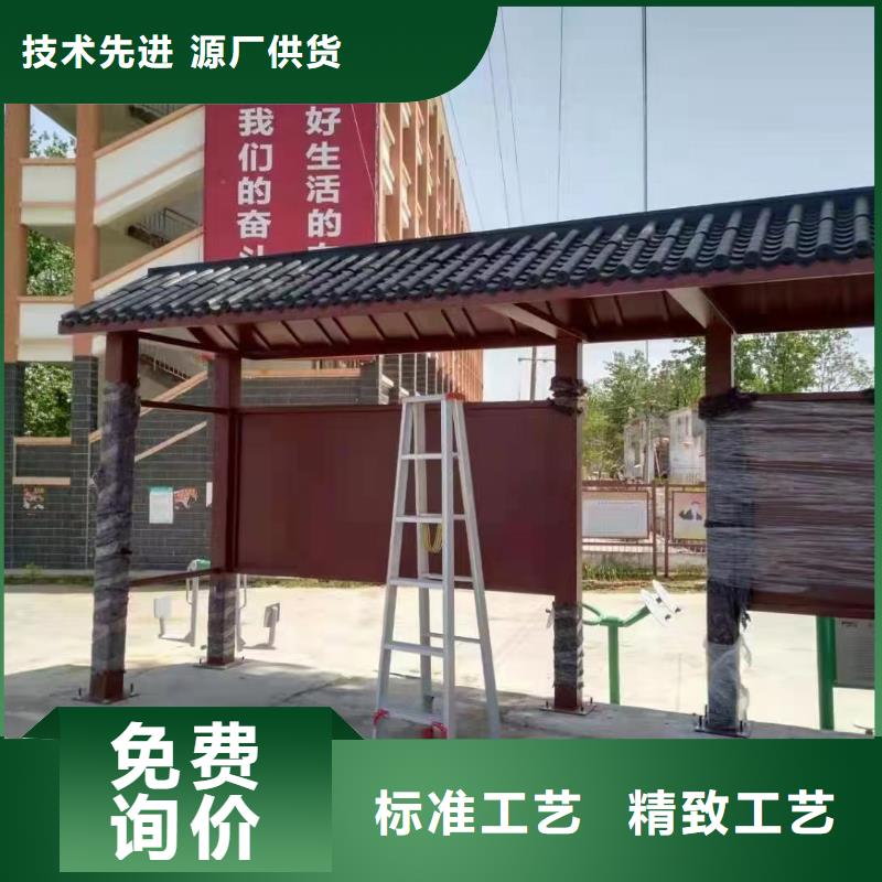 停車牌公交站臺候車亭信賴
