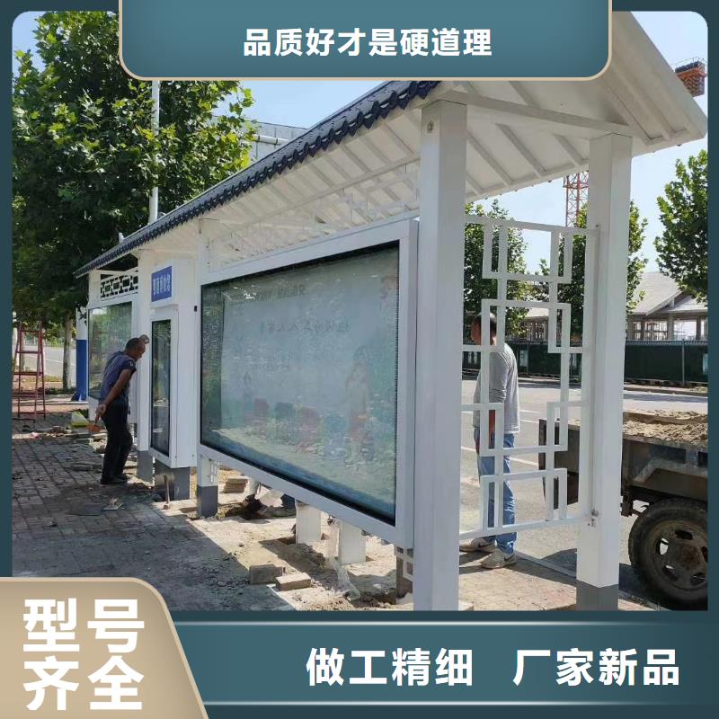 仿古公交站台满足您多种采购需求同德公交站台