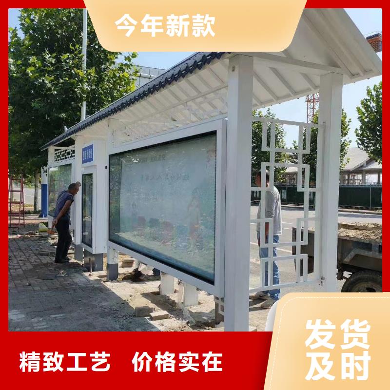 現代公交站臺候車亭終身質保