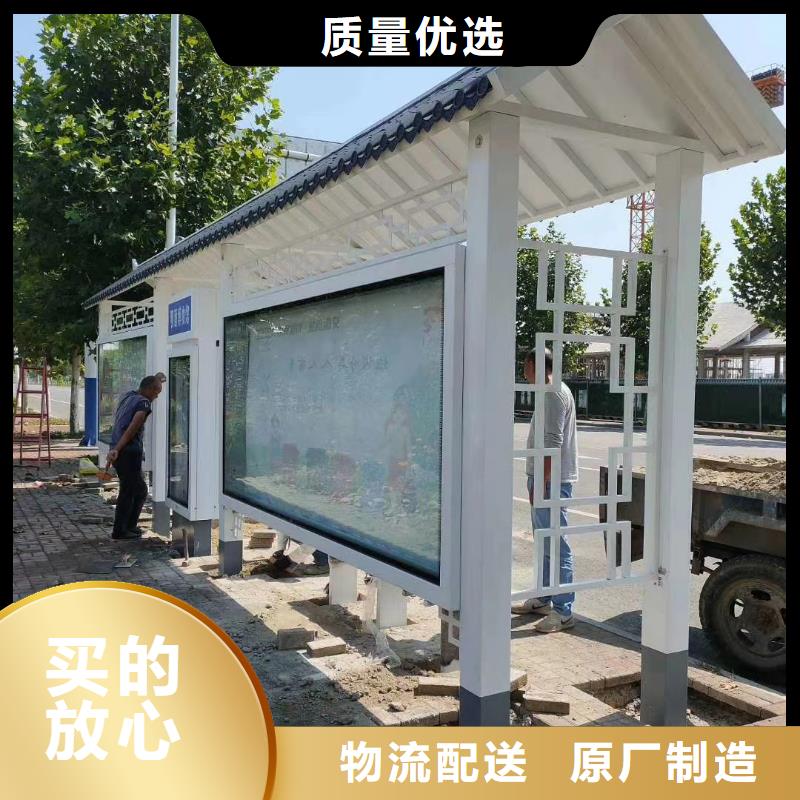 語音報站公交站臺候車亭承諾守信
