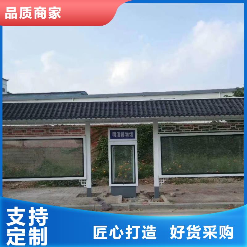鄉(xiāng)村公交站臺(tái)候車(chē)亭全國(guó)發(fā)貨