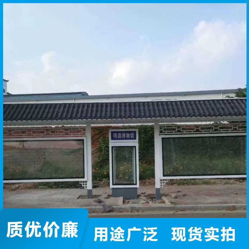 智能報(bào)站公交站臺(tái)候車亭按需定制