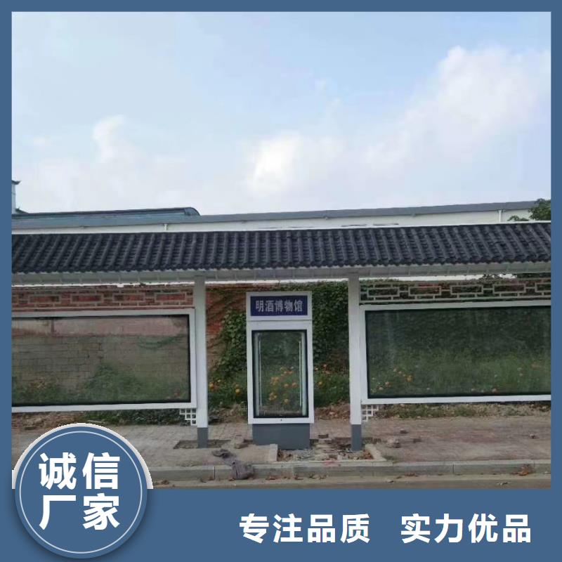 停車牌公交站臺候車亭信賴