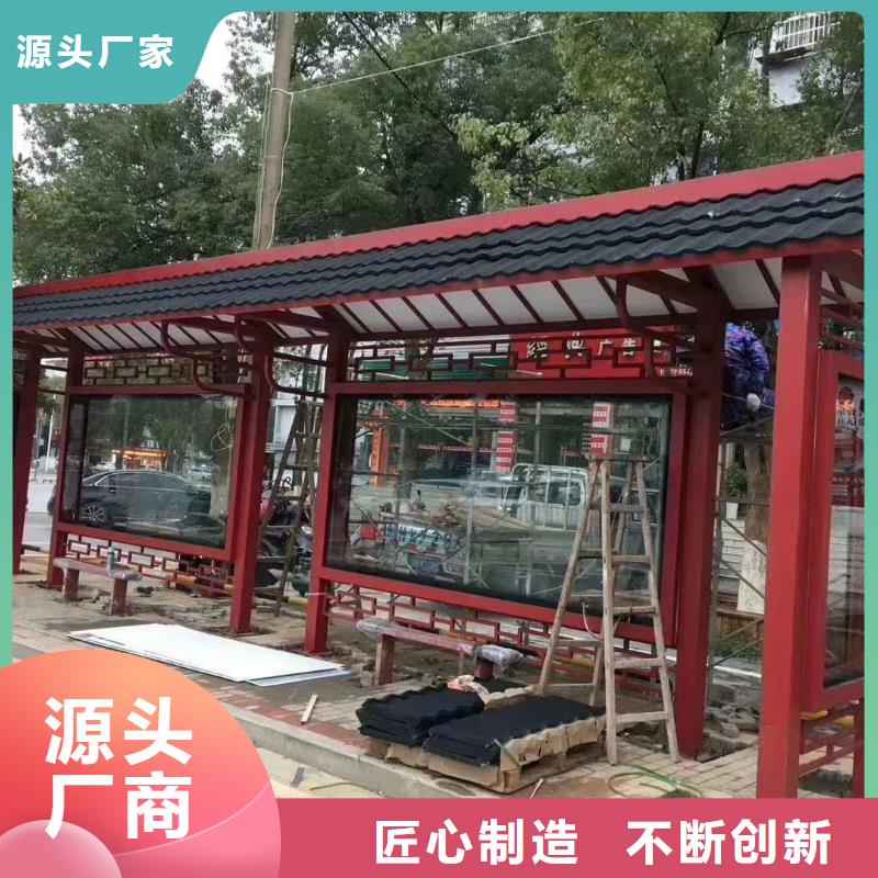 太陽(yáng)能公交站臺(tái)候車亭值得信賴
