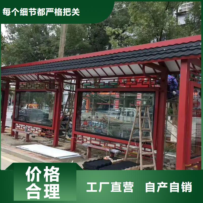 仿古公交站台满足您多种采购需求同德公交站台