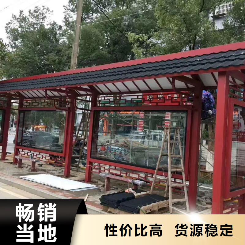 定制智能候車亭公交站臺安裝