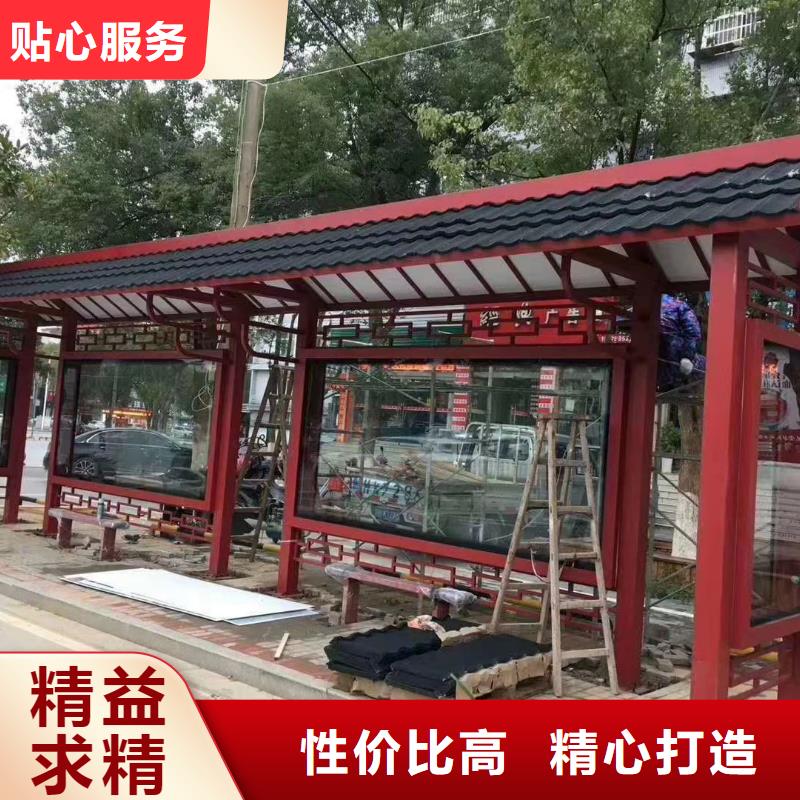 智能報站公交站臺候車亭按需定制