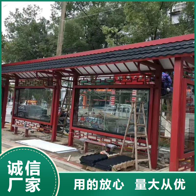 停車牌公交站臺候車亭信賴