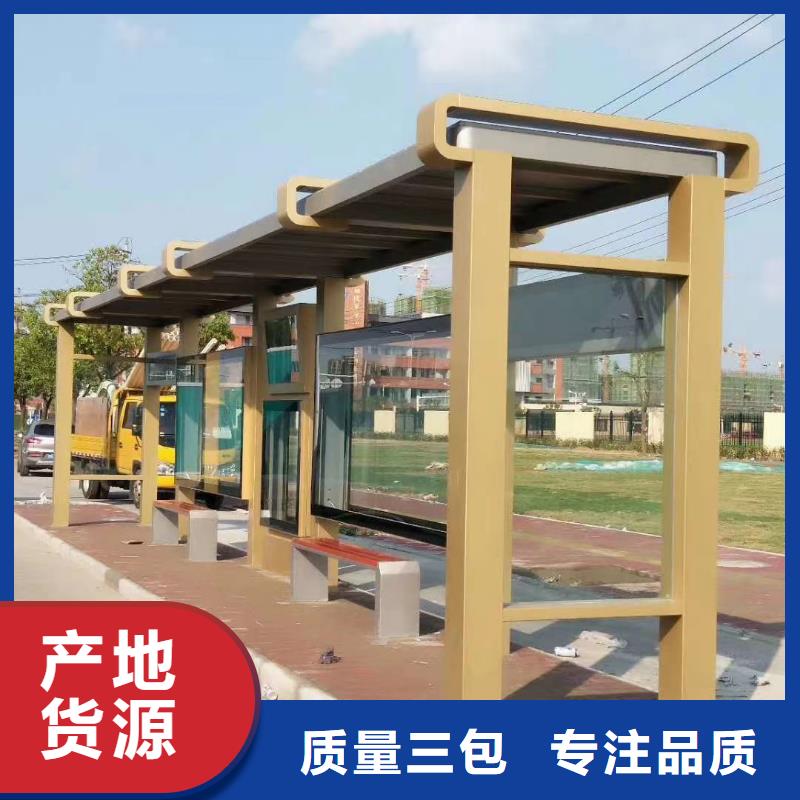 太陽能公交站臺候車亭暢銷全國