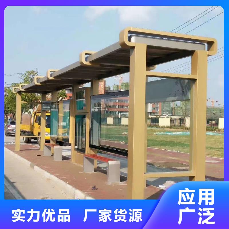 定制智能候車亭公交站臺訂制