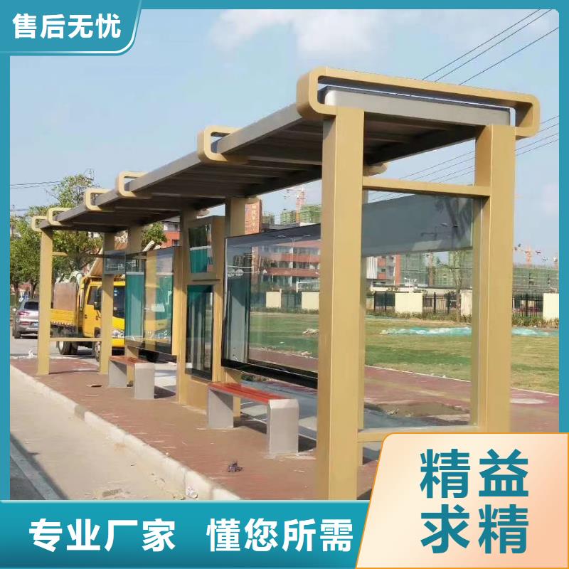 太陽能公交站臺候車亭值得信賴