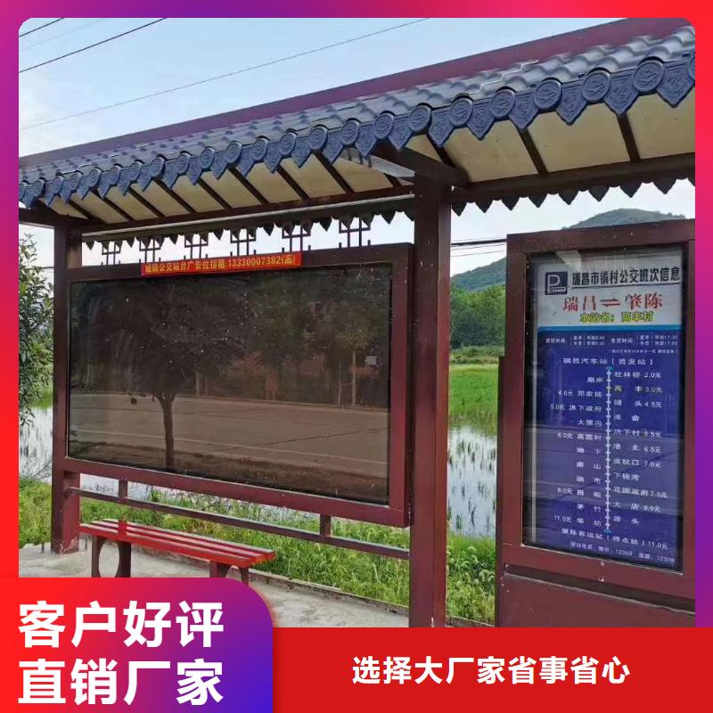 電子站牌公交站臺(tái)細(xì)節(jié)展示智慧公交站臺(tái)