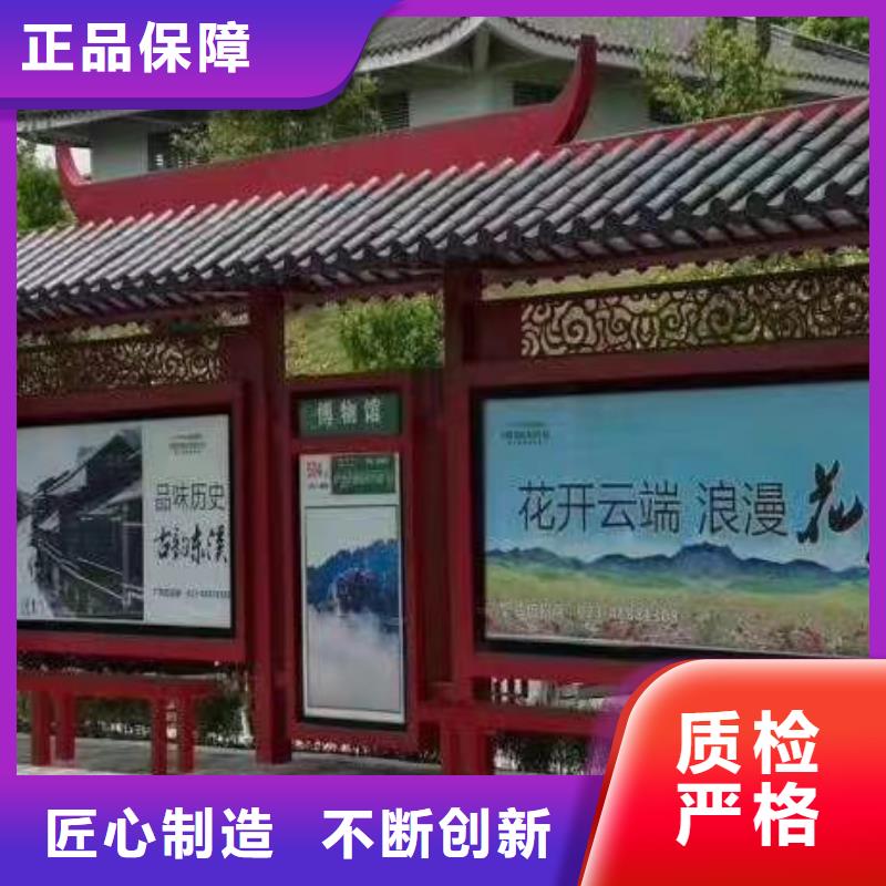 仿古公交站臺候車亭來圖定制