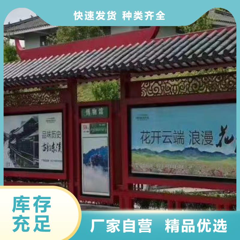 戶外鐵藝公交站臺候車亭品質放心