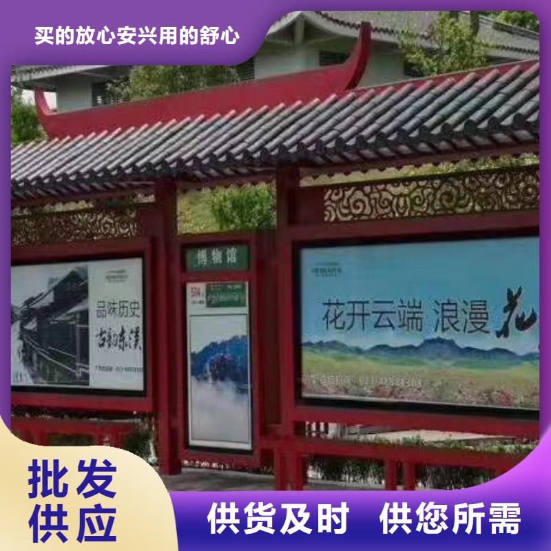 臨高縣景觀公交站臺候車亭定制復(fù)古公交站臺候車亭質(zhì)量保證