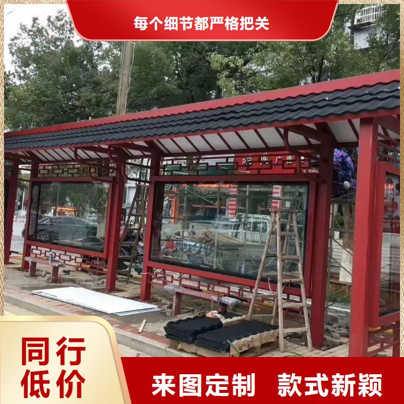 太陽能公交站臺候車亭值得信賴