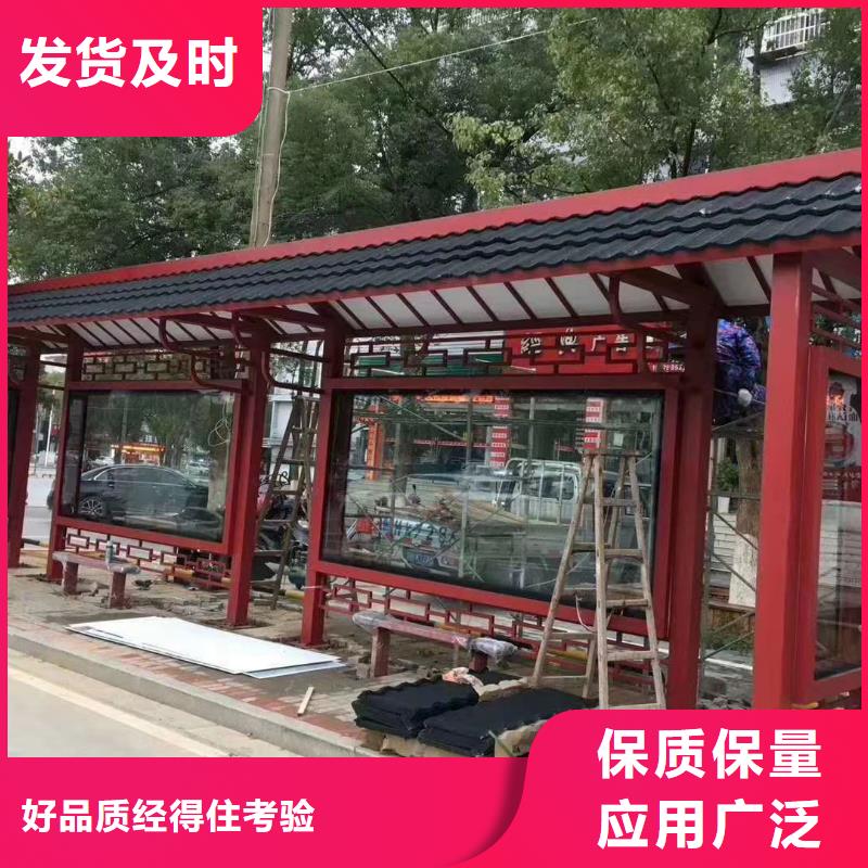 鄉(xiāng)村公交站臺候車亭值得信賴