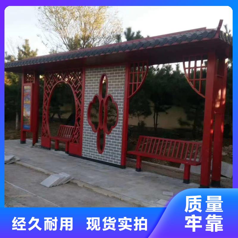 臨高縣景觀公交站臺候車亭定制復(fù)古公交站臺候車亭質(zhì)量保證