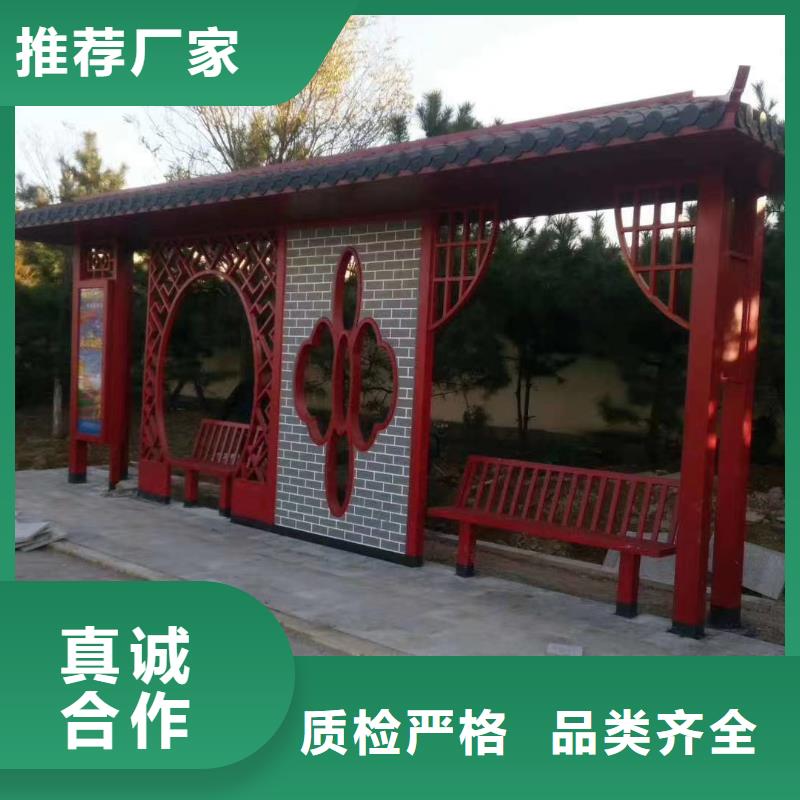 智能公交站臺候車亭品質過關