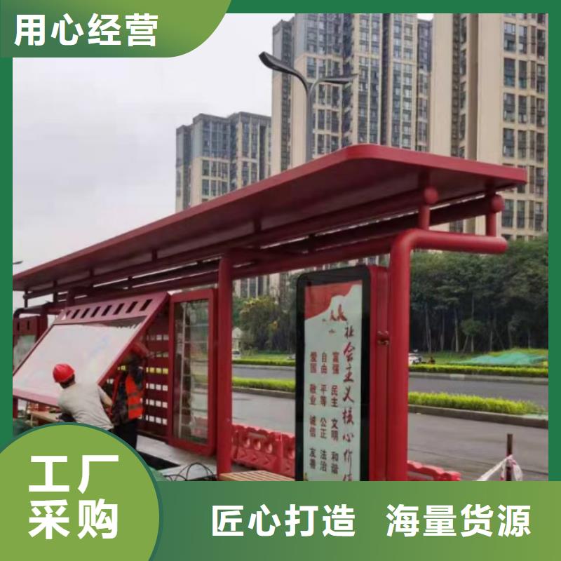 仿古公交站臺(tái)候車亭按需定制