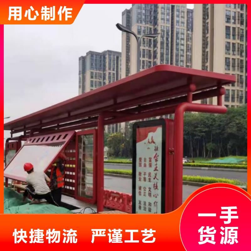 儋州市智能報站公交站臺候車亭廠家