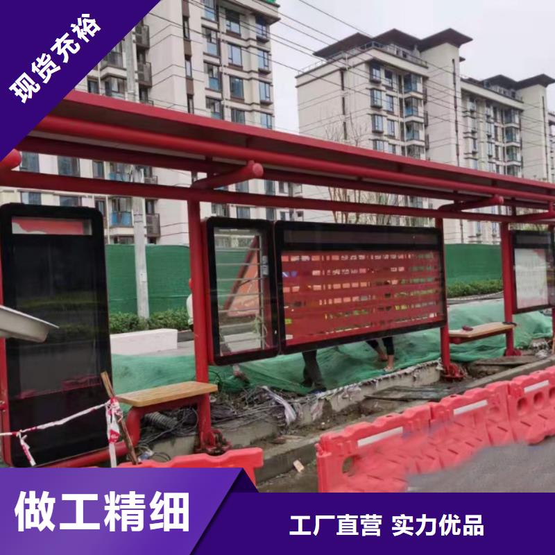 電子站牌公交站臺(tái)細(xì)節(jié)展示智慧公交站臺(tái)