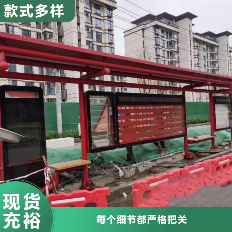 戶外鐵藝公交站臺候車亭品質放心