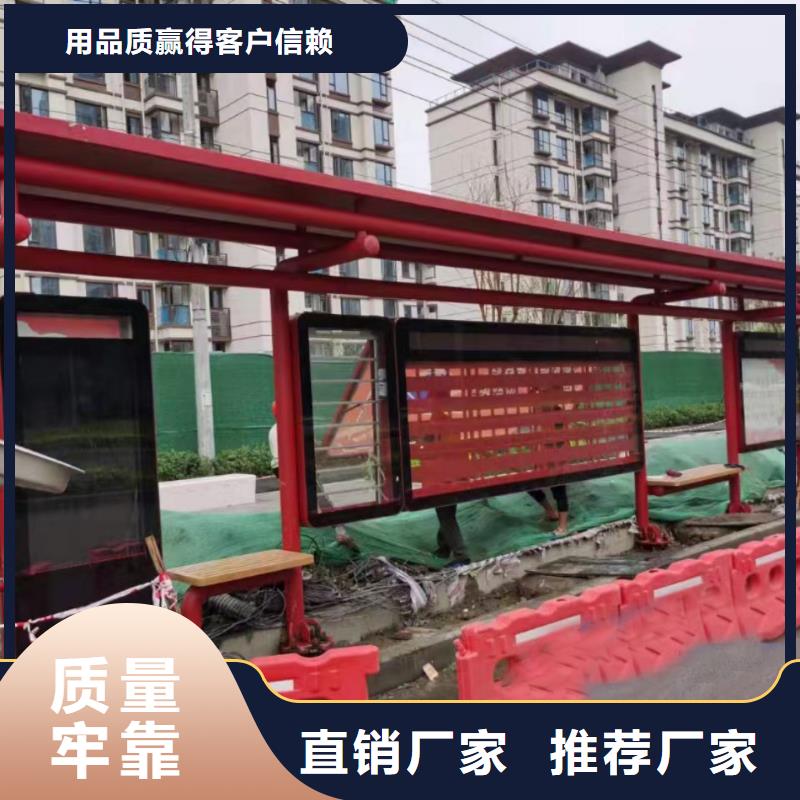 太陽(yáng)能公交站臺(tái)候車亭值得信賴