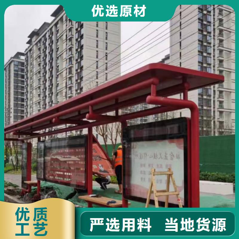 臨高縣景觀公交站臺候車亭定制復(fù)古公交站臺候車亭質(zhì)量保證