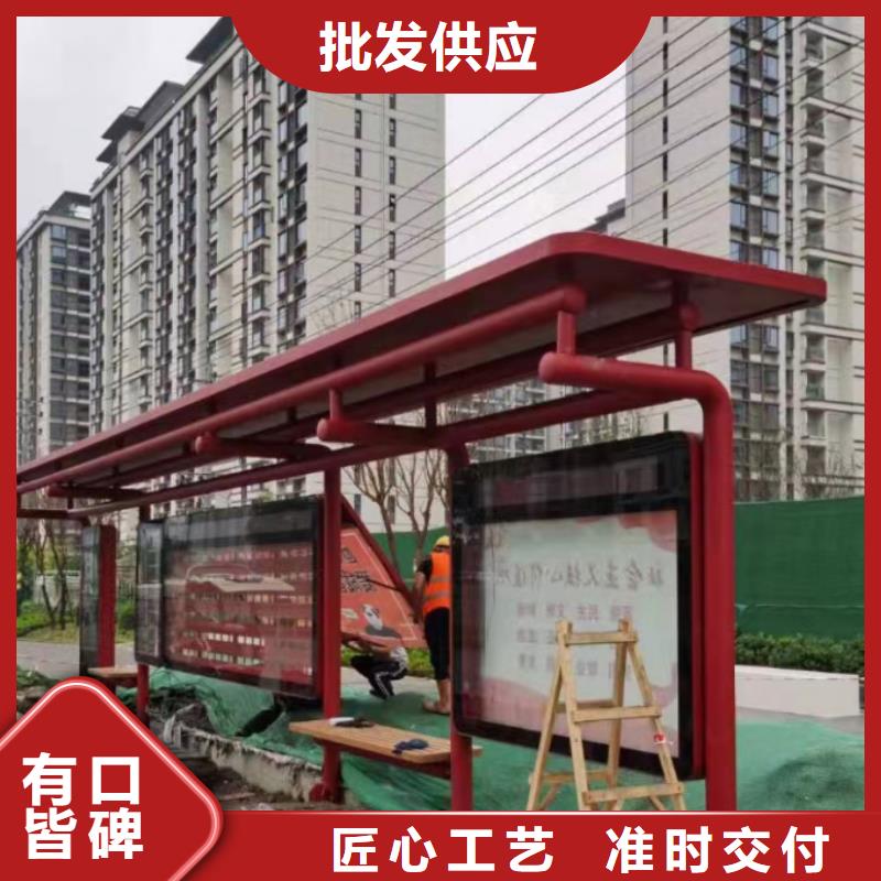 公交站臺候車亭宣傳欄施工隊伍