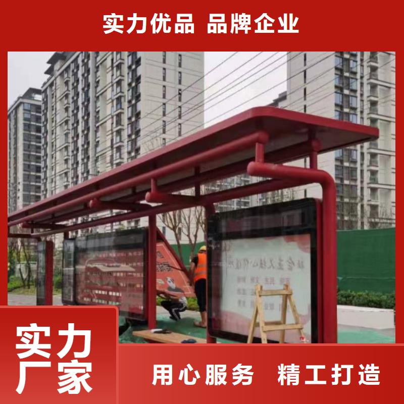 太陽(yáng)能公交站臺(tái)候車亭值得信賴