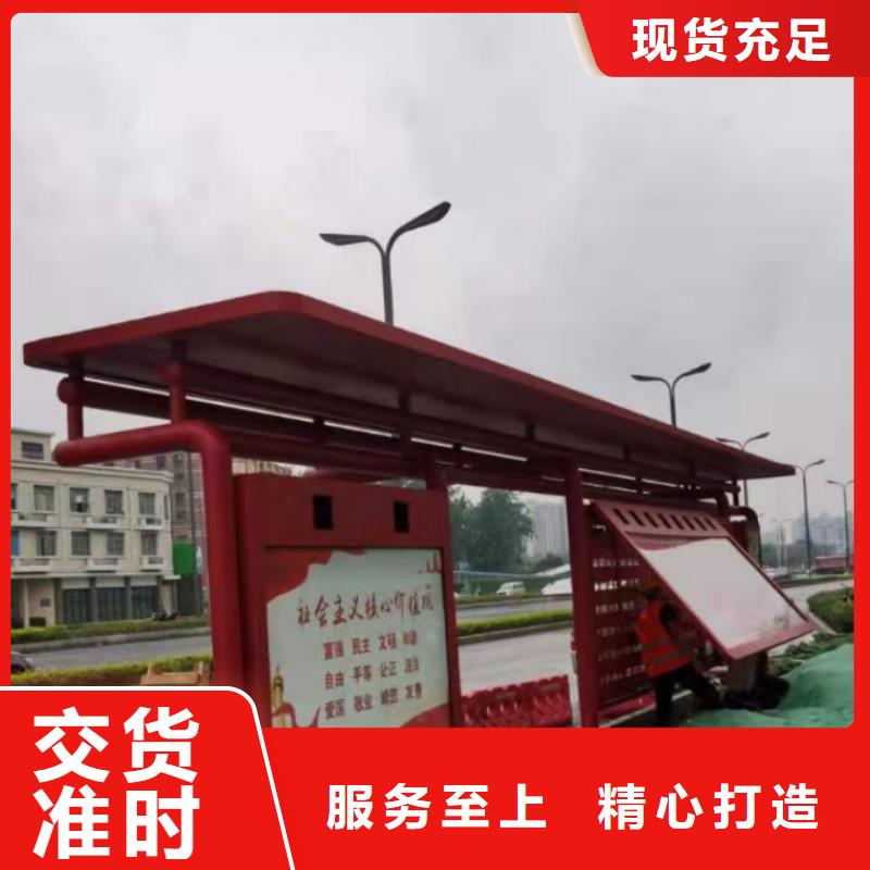 智能公交站臺候車亭品質過關