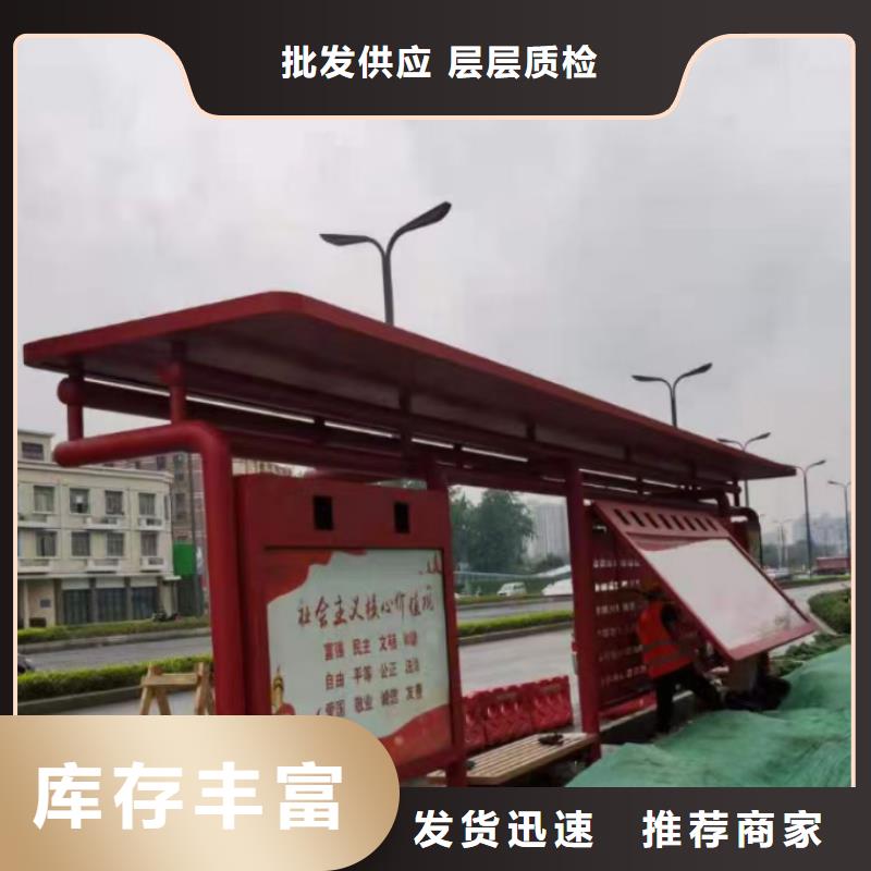 城鄉公交站臺擁有核心技術優勢現代公交站臺
