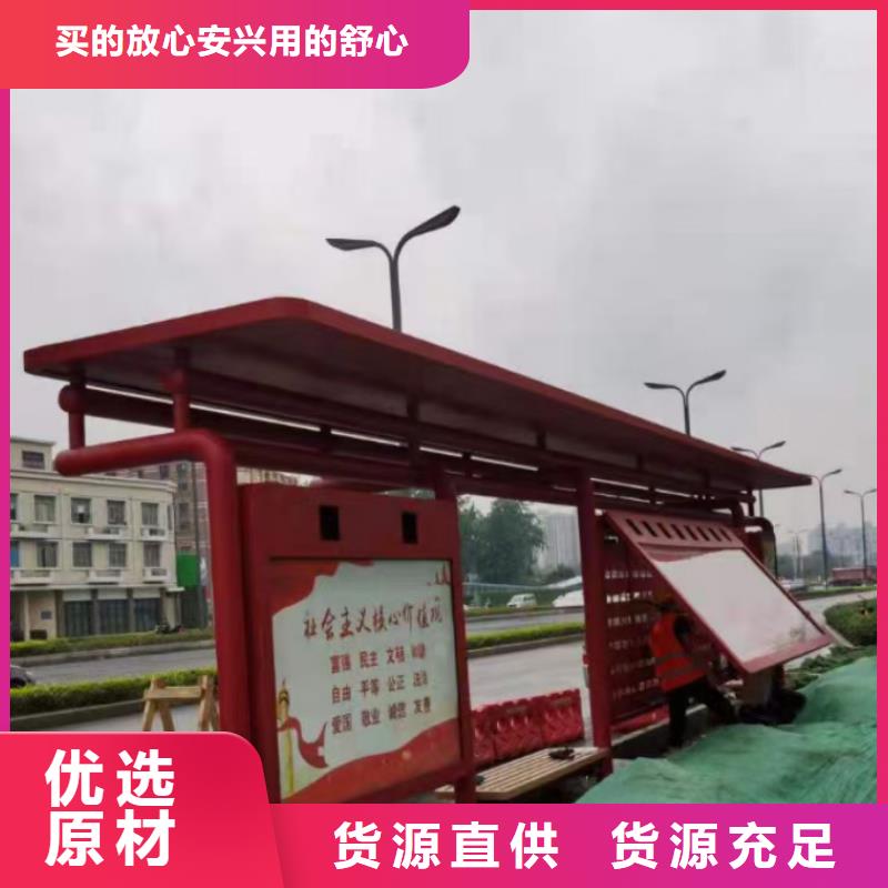 定制智能候車亭公交站臺訂制