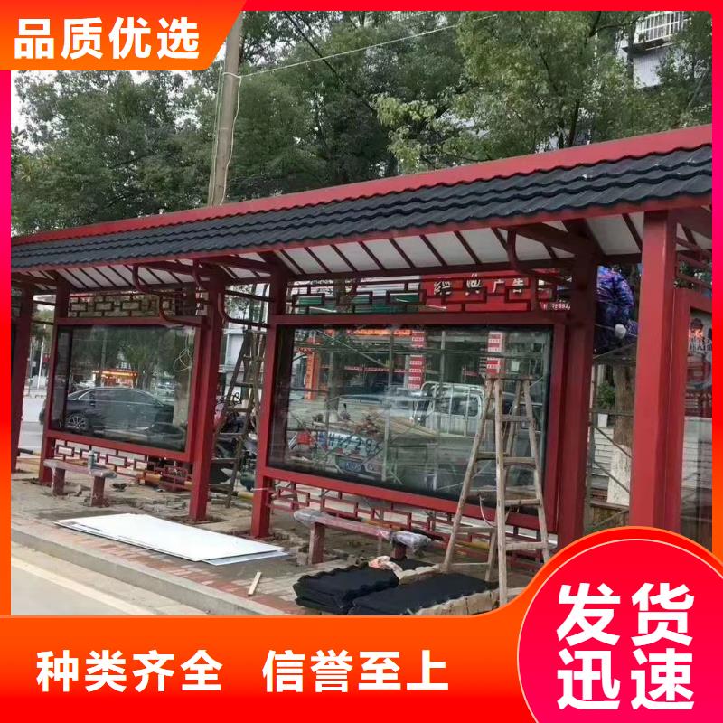 儋州市智能報站公交站臺候車亭廠家