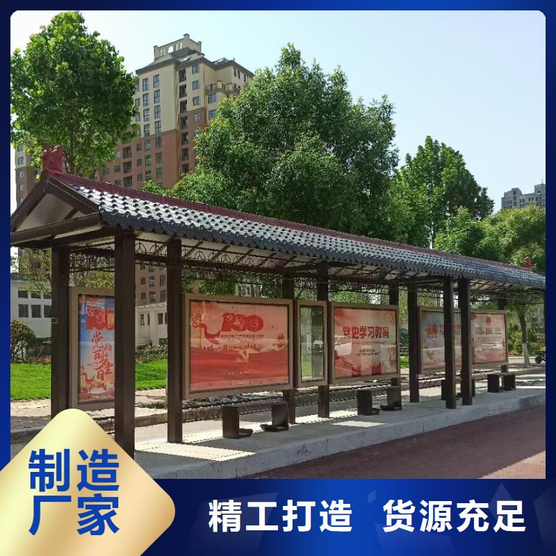 仿古公交站臺老品牌現代公交站臺