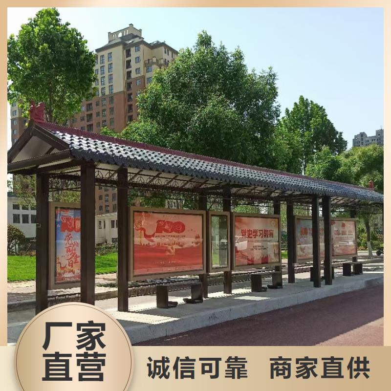 停車牌公交站臺候車亭信賴