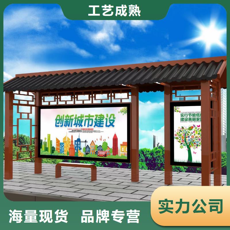 智能報站公交站臺候車亭按需定制