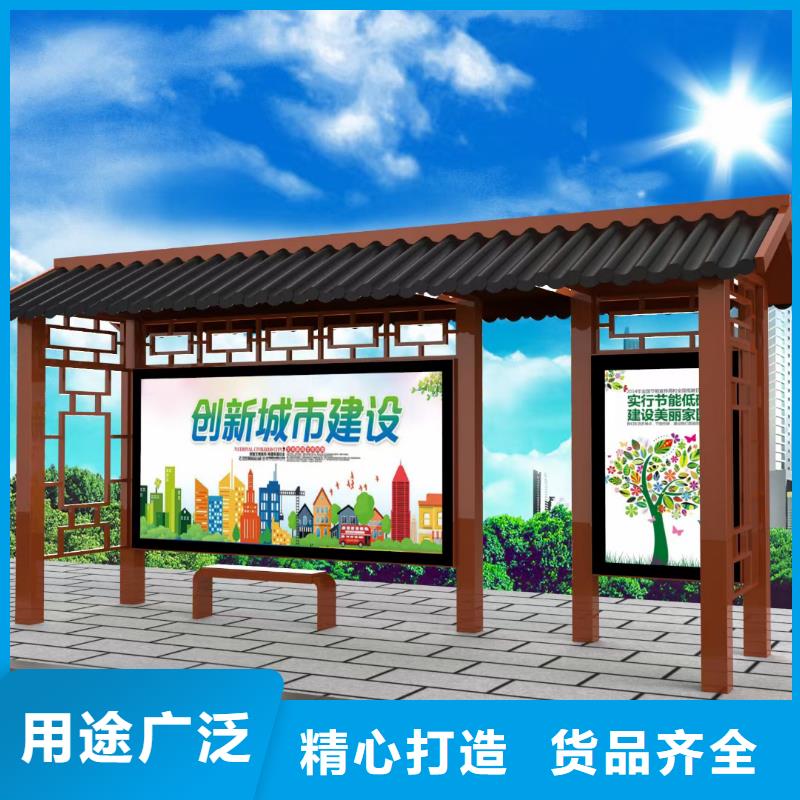 儋州市智能報站公交站臺候車亭廠家
