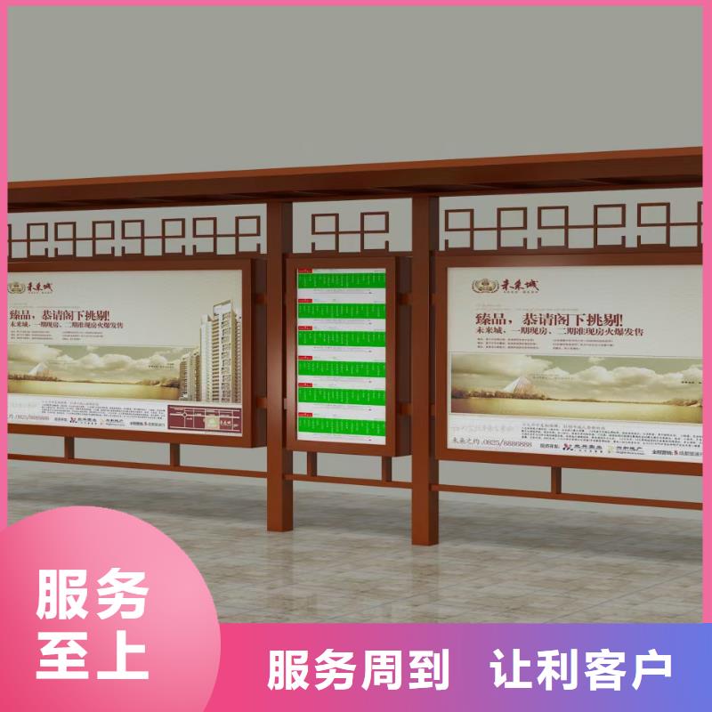太陽能公交站臺候車亭值得信賴