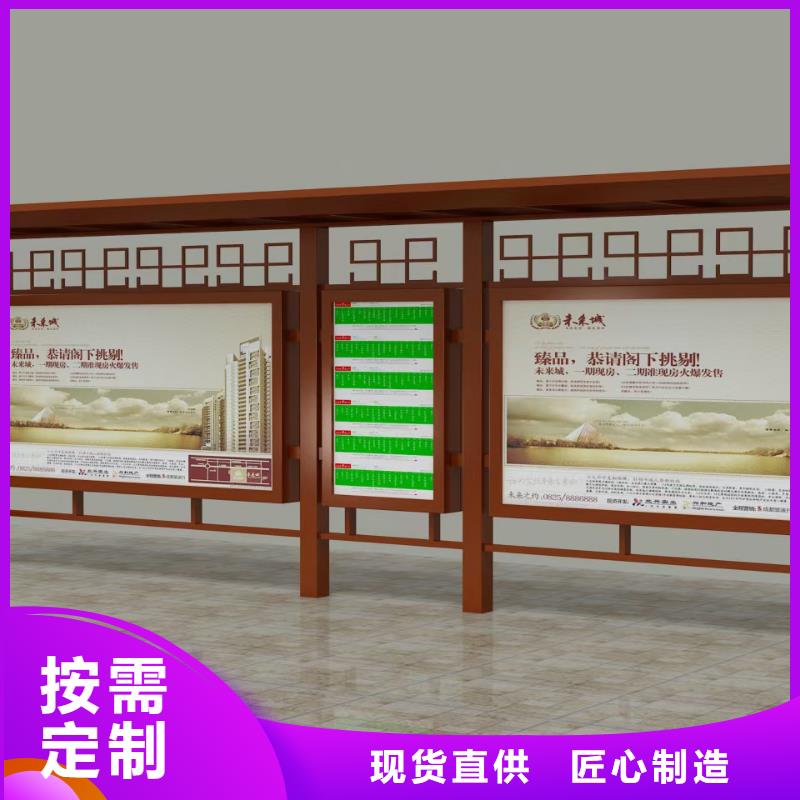 語音報站公交站臺候車亭承諾守信