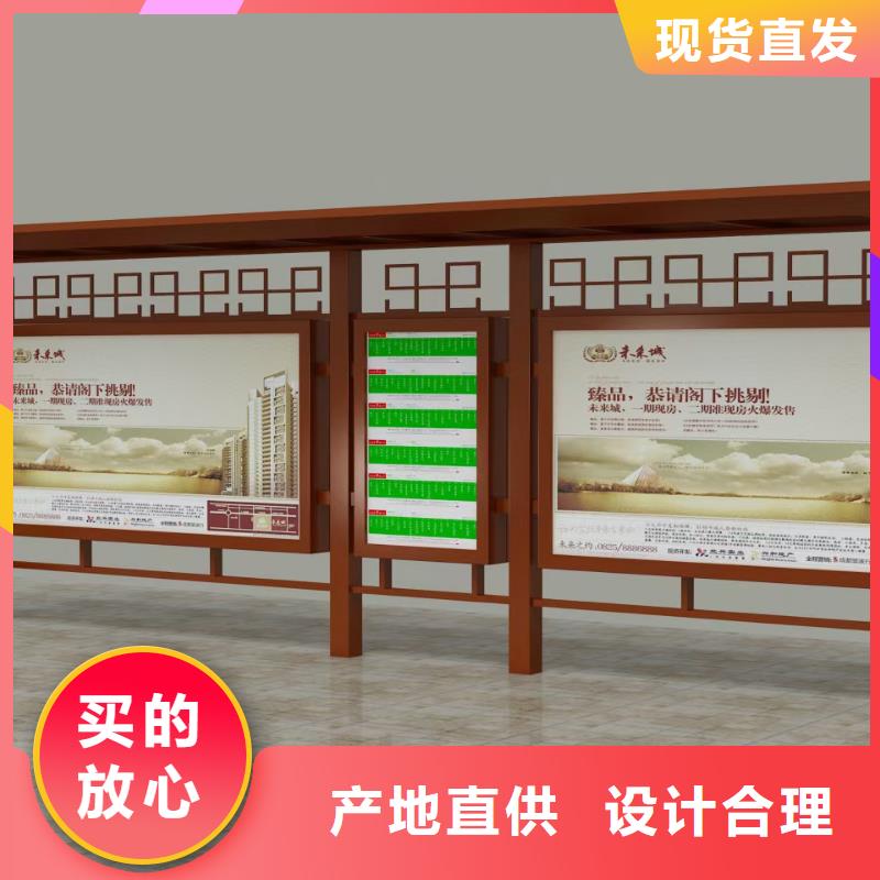 儋州市智能報站公交站臺候車亭廠家