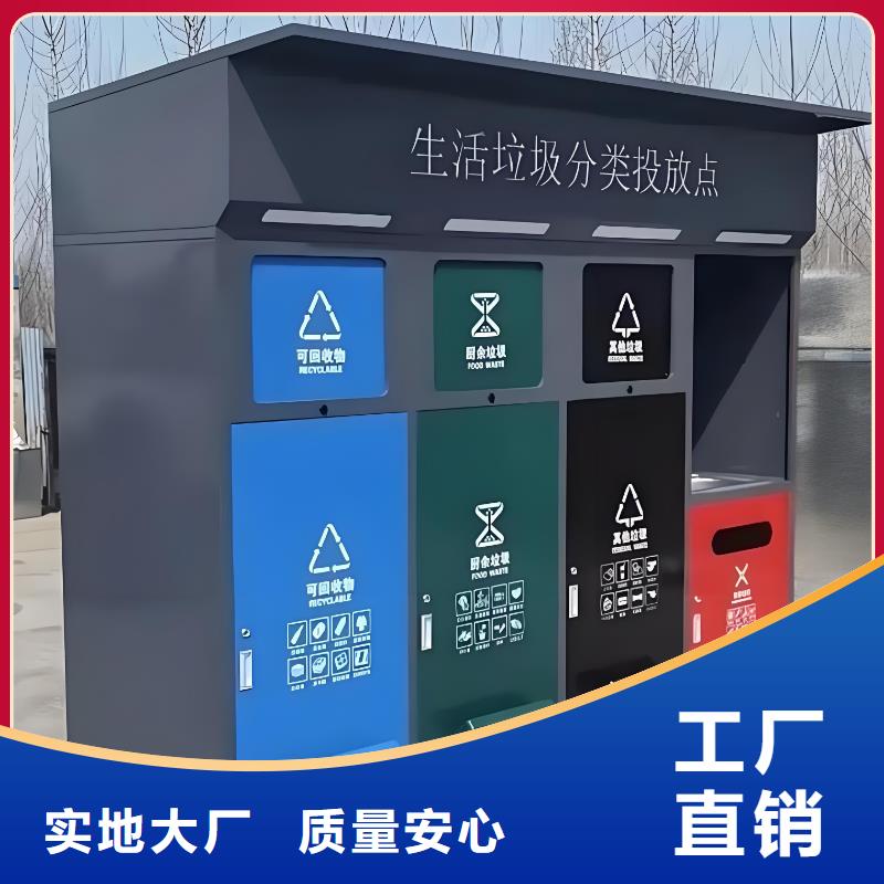 销量过百小区物业垃圾分类房来图加工垃圾回收垃圾分类房