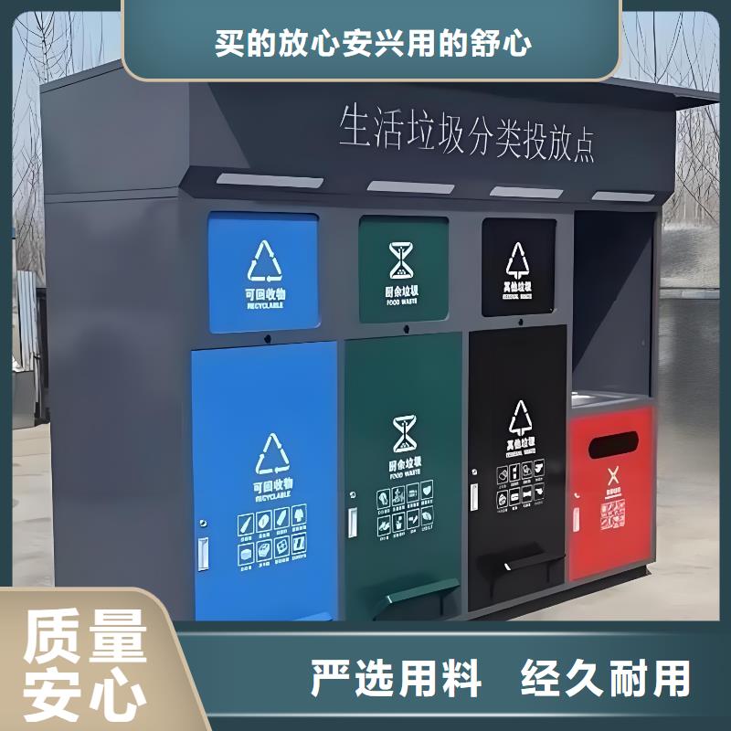 街道垃圾分類房品類齊全垃圾回收垃圾分類房