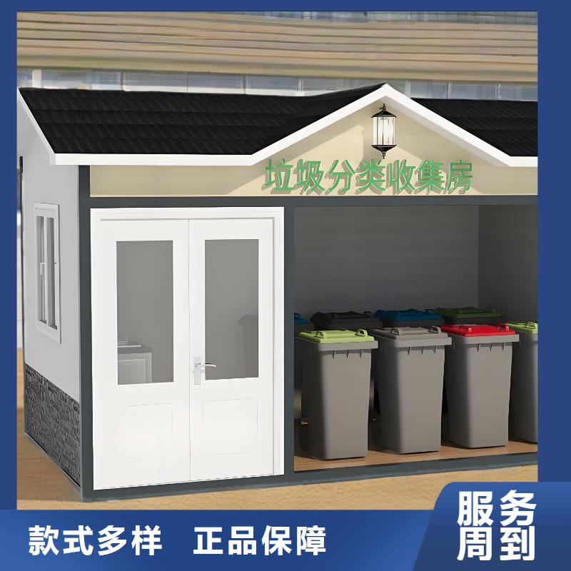 小区垃圾分类房品牌企业垃圾回收垃圾分类房