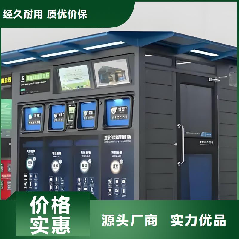 不锈钢垃圾分类房精致工艺街道垃圾分类房