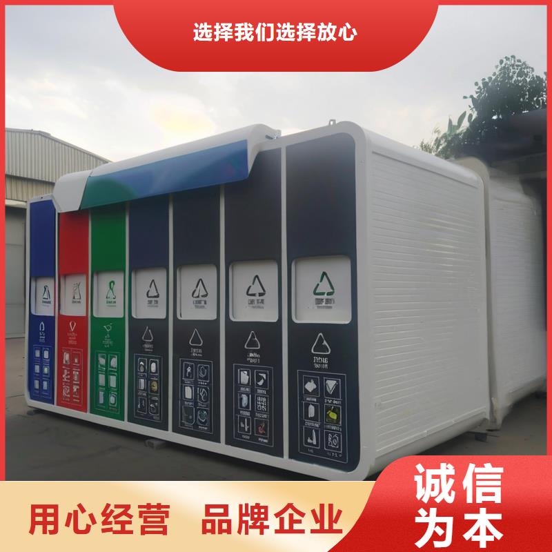 智能垃圾分类房量大更小区垃圾分类房