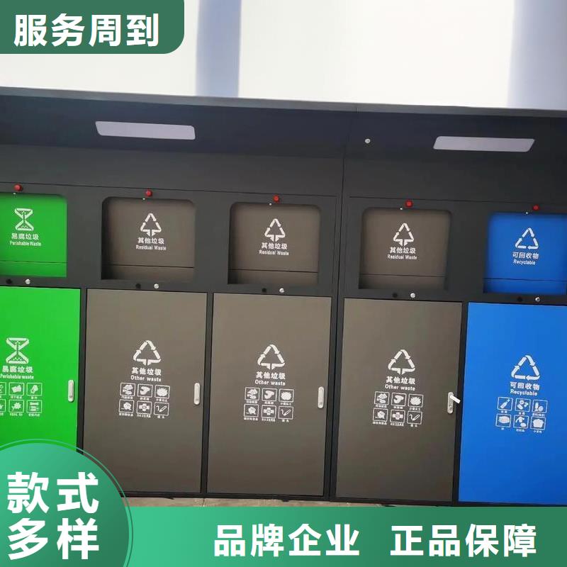 销量过百小区物业垃圾分类房来图加工垃圾回收垃圾分类房