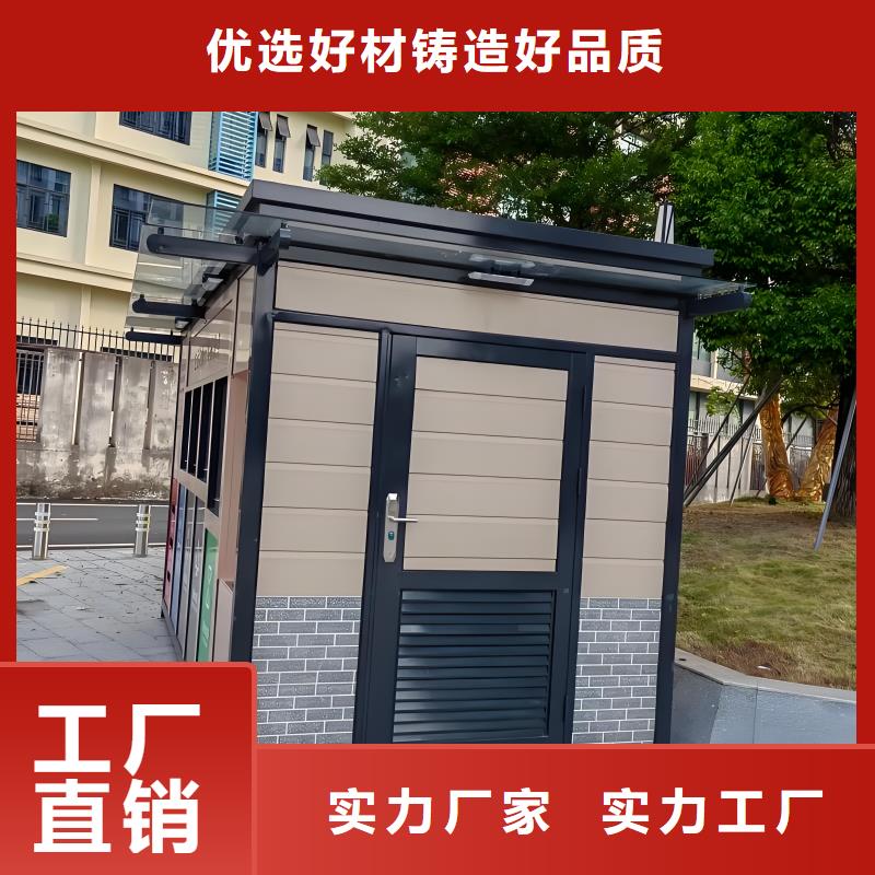 小区垃圾分类房支持加工户外垃圾分类房